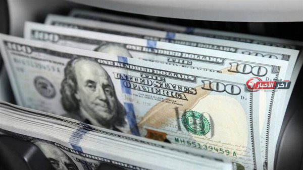 سعر الدولار ينهى تعاملات اليوم على استقرار أمام الجنيه وسط ترقب للمستجدات الاقتصادية