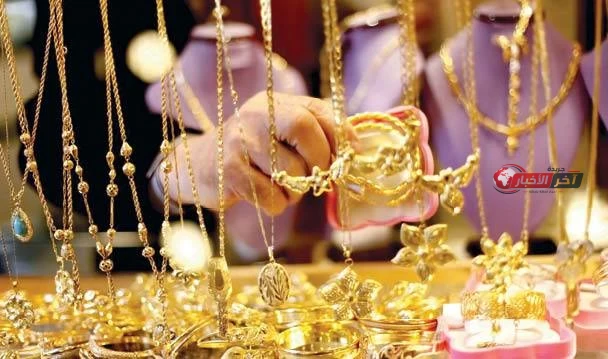 سعر الذهب الآن وعيار 21 اليوم الجمعة 4 سبتمبر 2026 يشهد تغيرات في السوق