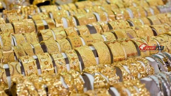 سعر الذهب اليوم الخميس 3-9-2026 يتجه صوب تحرك مفاجئ يثير اهتمام المستهلكين والمستثمرين