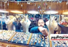 سعر الذهب اليوم السبت 5 سبتمبر 2026 وعيار 21 بالمصنعية والتغييرات في أرباح المستثمرين على مدار العام