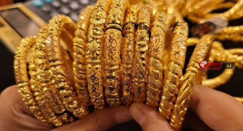 سعر الذهب اليوم عيار 21 الآن مباشر.. استقرار في أسعار الذهب في مصر الثلاثاء