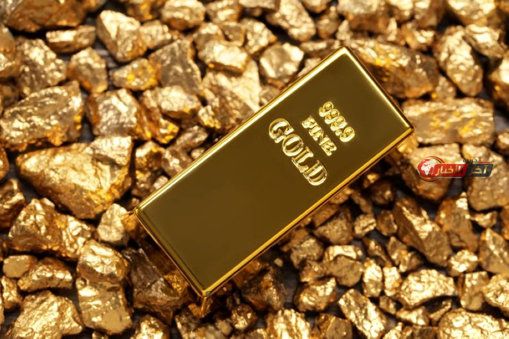 سعر الذهب اليوم عيار 21 الآن مباشر.. تراجع الأسواق العالمية وسط ترقب نتائج التوظيف الأمريكية