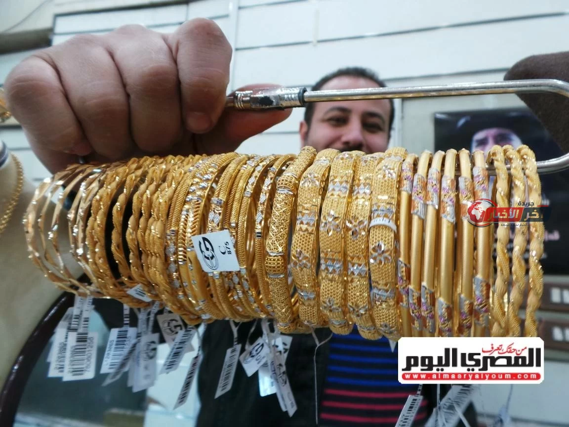 سعر الذهب اليوم عيار 21 الآن مباشر يتراجع بنسبة 1.72% عالمياً وسط تقلبات السوق