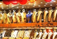 سعر الذهب اليوم عيار 21 الآن مباشر يحقق استقرارًا عند 7222 جنيهًا في بداية تعاملات الثلاثاء