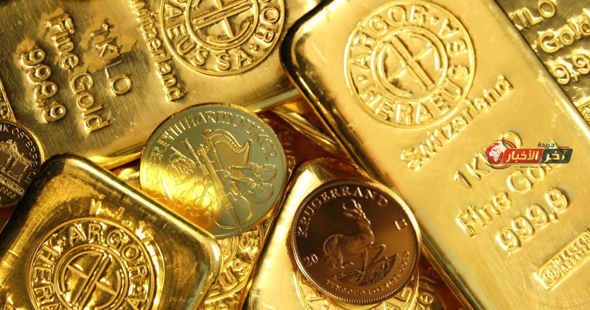 سعر الذهب اليوم عيار 21 الآن مباشر يشهد ارتفاعًا مع تراجع الدولار وعوائد السندات الأمريكية