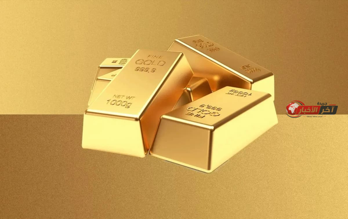 سعر الذهب اليوم عيار 21 الآن مباشر يواصل الانخفاض ويتخطى حاجز الـ4300 دولار