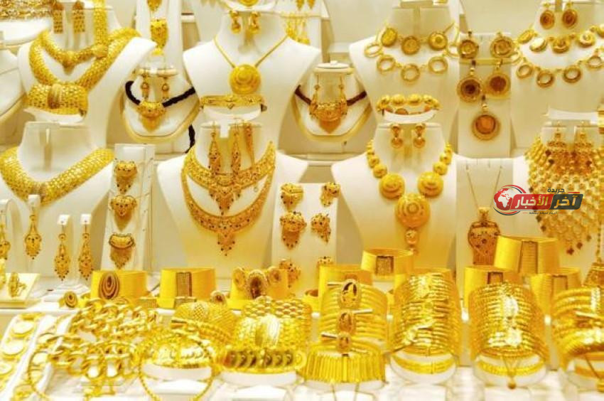 سعر الذهب اليوم يُواصل التراجع في السعودية وسط تراجع الأسعار عالميًا