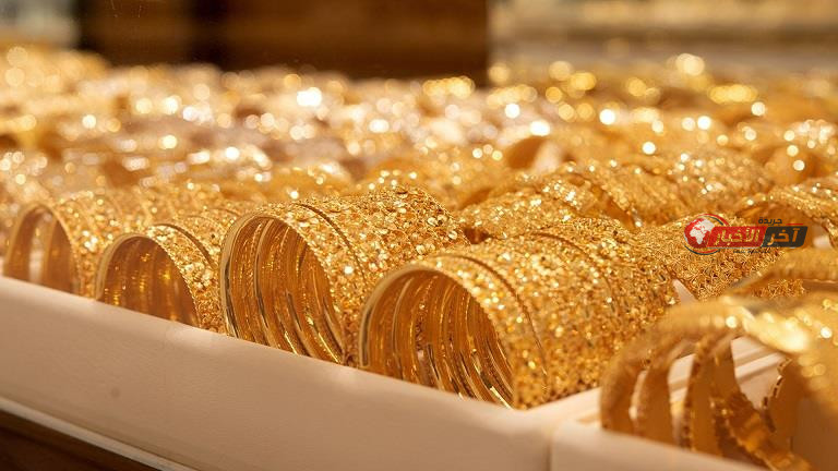 سعر الذهب اليوم عيار 21 مباشر يتراجع إلى 6335 جنيهًا في مصر على مدار الساعة