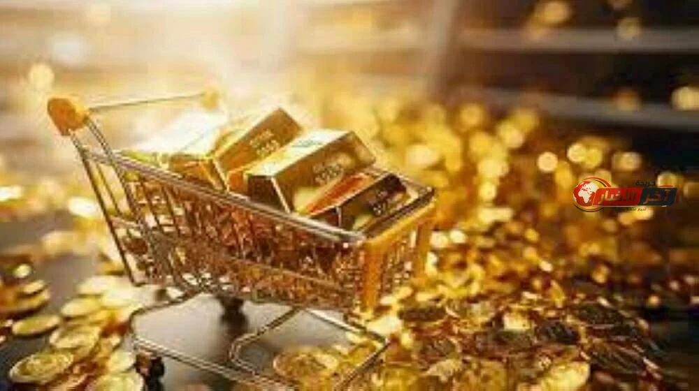 سعر الذهب في السعودية اليوم الأربعاء 2 سبتمبر 2026 وعيار 21