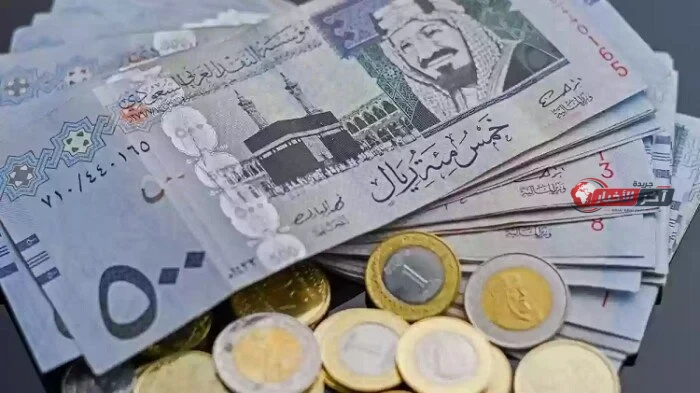 سعر الريال السعودي اليوم الخميس 3 سبتمبر 2026 مقابل الجنيه المصري في البنوك يتغير وفقًا للسوق المصرفي
