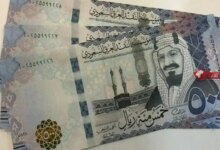 سعر الريال السعودي اليوم في بنك مصر الأربعاء 2 سبتمبر 2026.. تعرف على أسعار الشراء والبيع