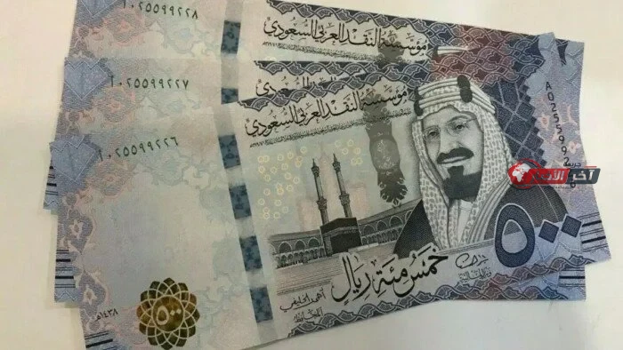 سعر الريال السعودي اليوم في بنك مصر الأربعاء 2 سبتمبر 2026.. تعرف على أسعار الشراء والبيع