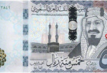 سعر الريال السعودي مقابل الجنيه المصري اليوم السبت 5 سبتمبر 2026 في السوق المحلية للبيع والشراء