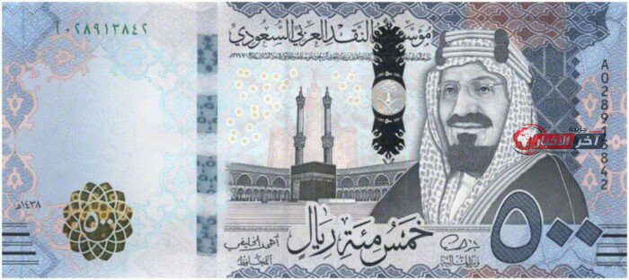سعر الريال السعودي مقابل الجنيه المصري اليوم السبت 5 سبتمبر 2026 في السوق المحلية للبيع والشراء