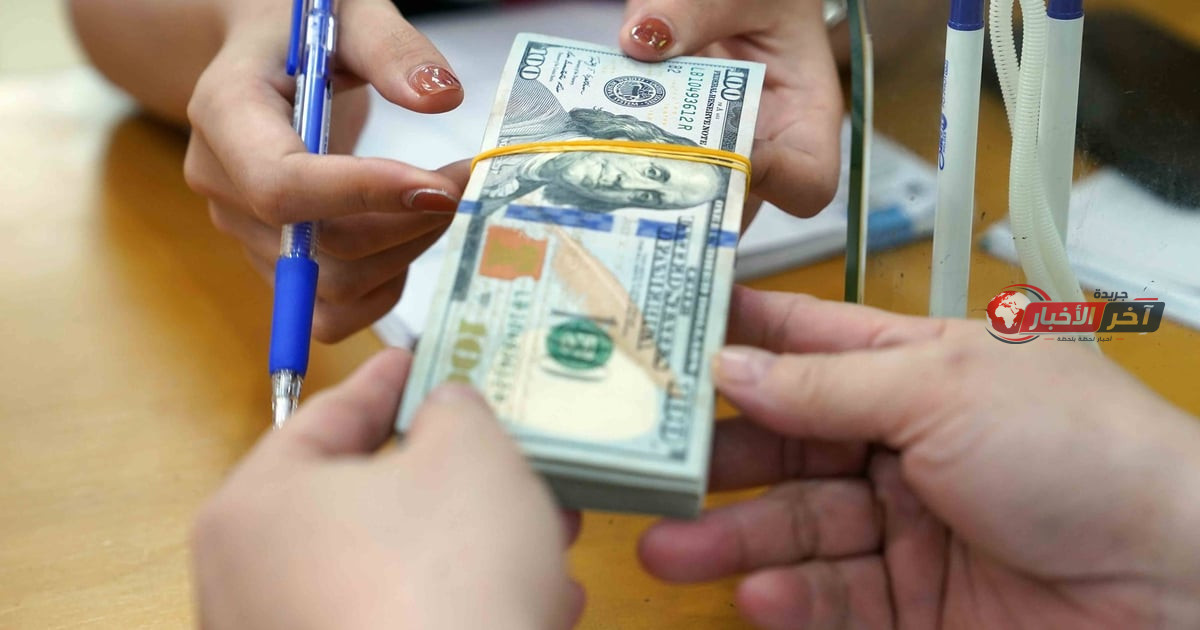 سعر صرف الدولار الأمريكي اليوم، 1 سبتمبر 2026: يستمر الاتجاه الهبوطي مع توقعات بتغيرات في السوق المالي