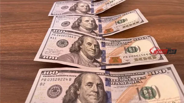 سعر صرف الدولار في البنوك المصرية (آخر تحديث) يُظهر استقرارًا ملحوظًا أمام الجنيه خلال تعاملات اليوم