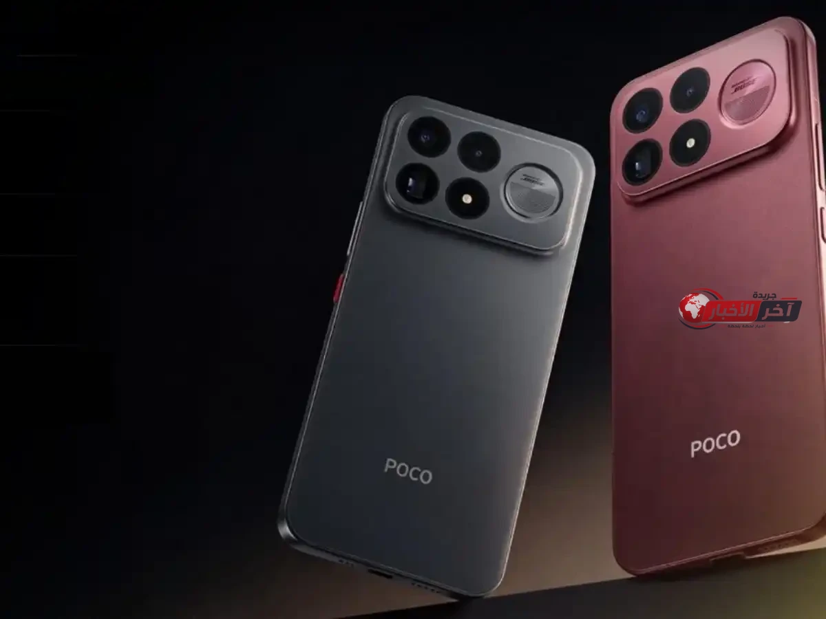 Poco F9 Ultra