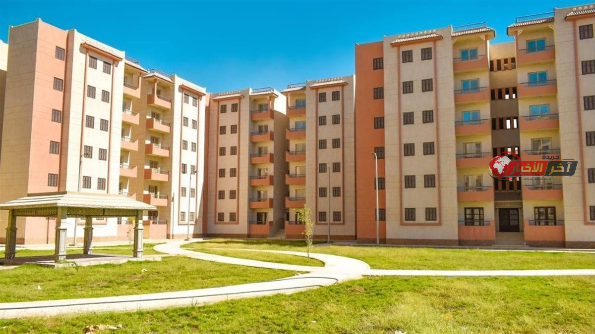 شقق سكن لكل المصريين 9.. الشروط والأحكام المالية وخطوات التقديم على مشاريع الإيجار التمليكي