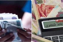 عائد شهري يتجاوز 20 بالمئة كيف تحقق أقصى أرباح من شهادات البنوك