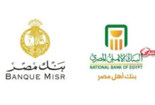 قبل ما تربط فلوسك.. تعرف على تفاصيل شهادات الادخار وأفضل العوائد