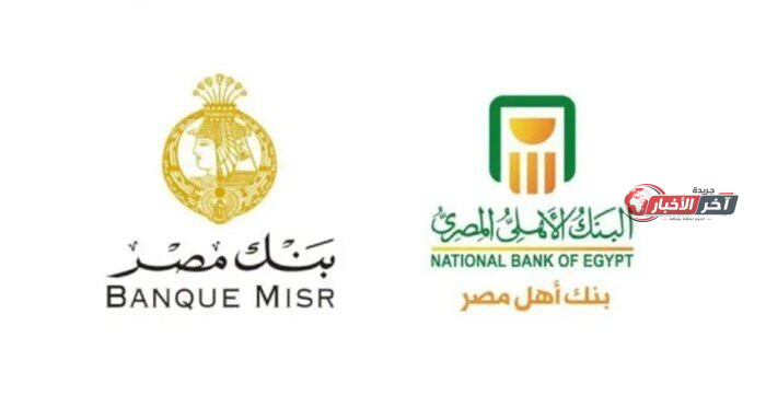 قبل ما تربط فلوسك.. تعرف على تفاصيل شهادات الادخار وأفضل العوائد