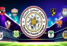 مباريات الدوري المصري اليوم الأربعاء 2 سبتمبر 2026 وما طرق مشاهدة المباريات