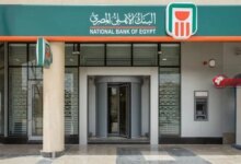 محفظة تمويل كبرى الشركات والقروض المشتركة بالبنك الأهلي ترتفع إلى 5.5 تريليون جنيه