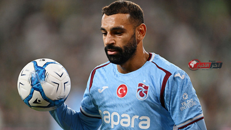 محمد صلاح يكشف تفاصيل انتقاله إلى طرابزون سبور وأسرار الطموح الرئاسي