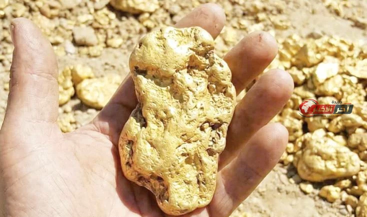 مزايدة التنقيب الأهلي عن الذهب تقترب والإعداد لطرح عشر مناطق جديدة