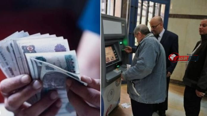 معاشات أكتوبر 2026.. هل يتم تبكير موعد الصرف؟