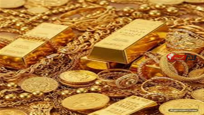 موجة خسائر تضرب أسعار الذهب اليوم الأربعاء مع تراجع عيار 21 لأقل من 6220 جنيها