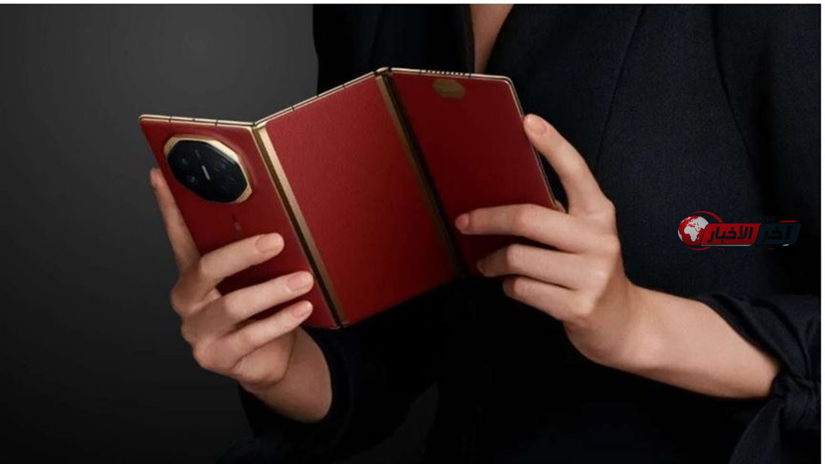 هواوي تقترب من إطلاق Mate XT 2.. أول هاتف ثلاثي الطي بشاشة خصوصية مدمجة ينافس الابتكارات الرائدة في عالم الهواتف الذكية