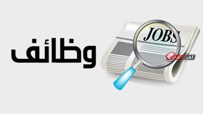 وظائف مدارس التكنولوجيا التطبيقية.. رابط وطريقة التقديم