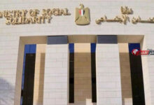 وظائف وزارة التضامن 2026.. موعد وشروط التقديم
